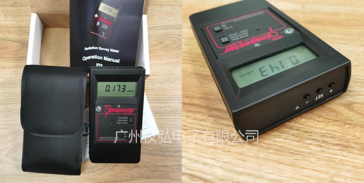 Inspector ALERT V2多功能核辐射检测仪