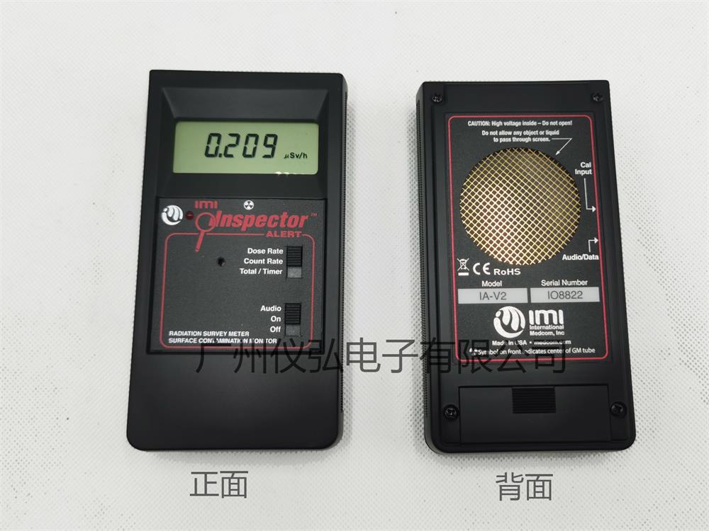 Inspector Alert? V2 美国IMI