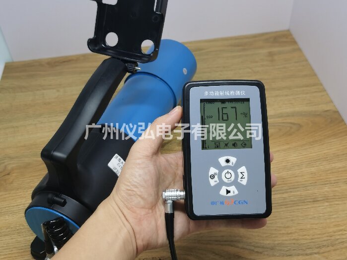 中广核BG9512PG03型环境级χ、γ辐射剂量当量率仪